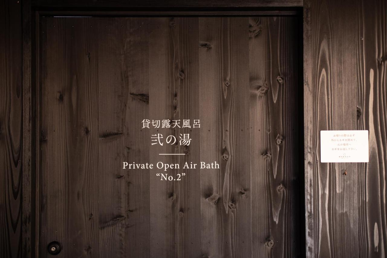 Hotel Tateshina Shinyu Onsen à Chino Extérieur photo